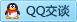 QQ在线咨询84480057